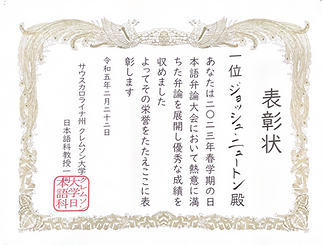 語学么-1_edited.png