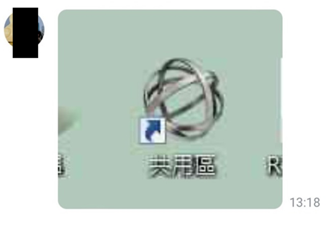 共用區設定