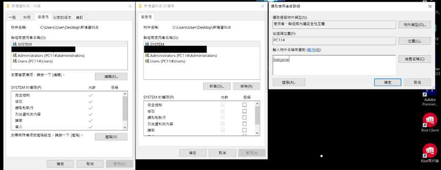 安全性勾選