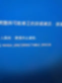 WHEA_UNCORRECTABLE_ERROR