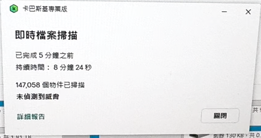 USB 隨身碟中毒檔案不見了?如何用 CMD 指令救回資料(完整教學)