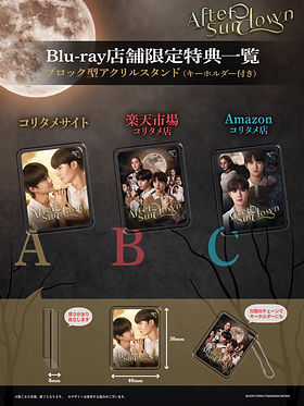 ZeeNunew 主演映画【 After Sundown 】ドリンクカップ 2点 ZeeNunew 主演映画【 After Sundown 】ドリンクカップ 2点