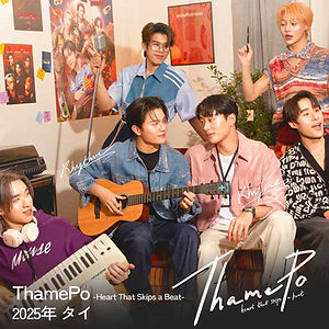 thamepo.jpg