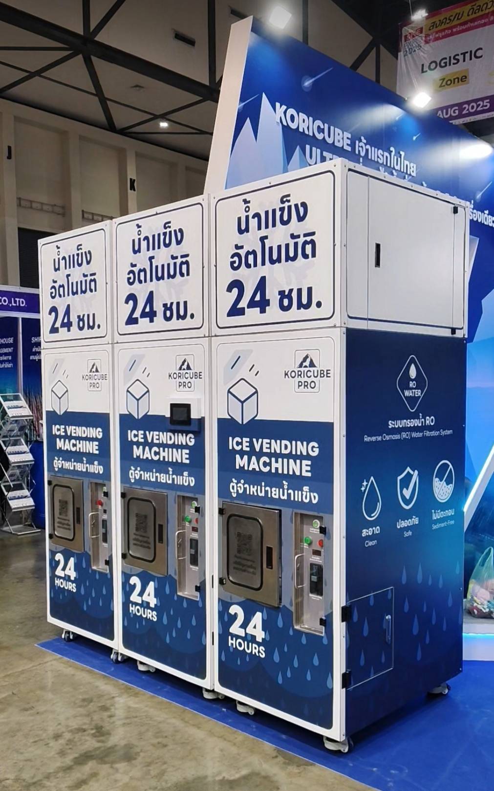 KORI CUBE vs SAFE เปรียบเทียบตู้กดน้ำ 2025