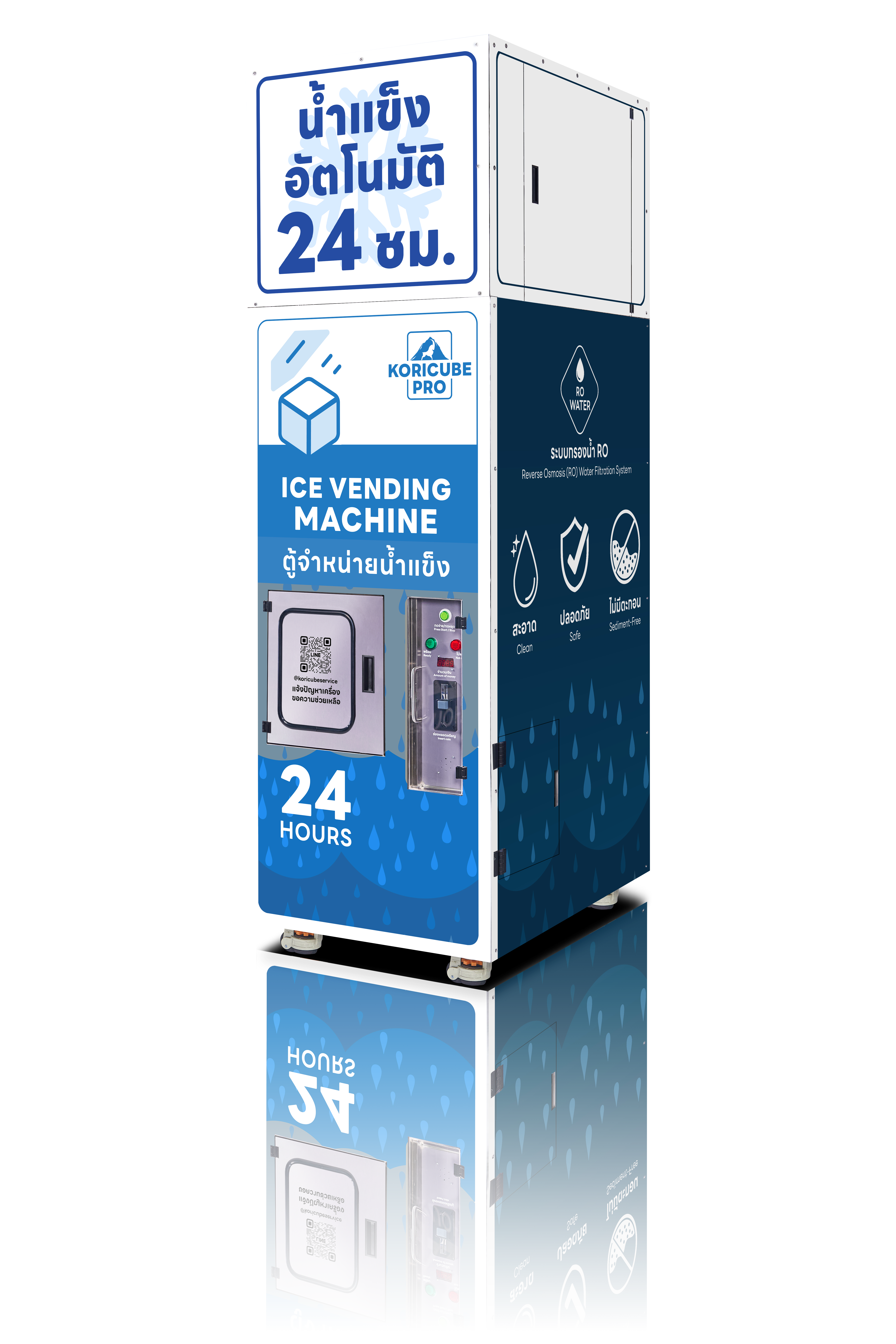 ติดต่อเรา KORI CUBE ปรึกษาฟรี สำรวจทำเลฟรี