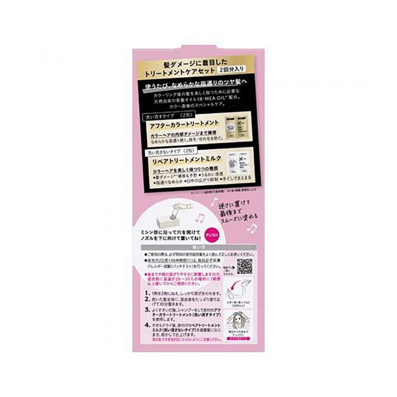 縮圖：日本KAO花王Liese透明感高显色染发啫喱 粉紫色Liese Transparent High Color Hair Dye Gel Pink Purple