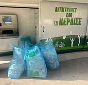 ανακύκλωση μπουκαλιών 2025