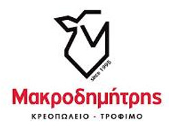 Μακροδημήτρης, Πρόσκοποι Σαρωνικού