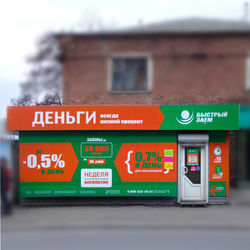 оформление павильона