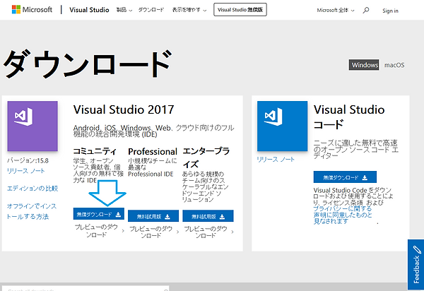 visual studio install dl2.png