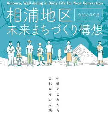 スクリーンショット 2024-09-05 10.06_edited.jpg