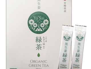 Organic Green Tea/Black Tea with Black Ginger