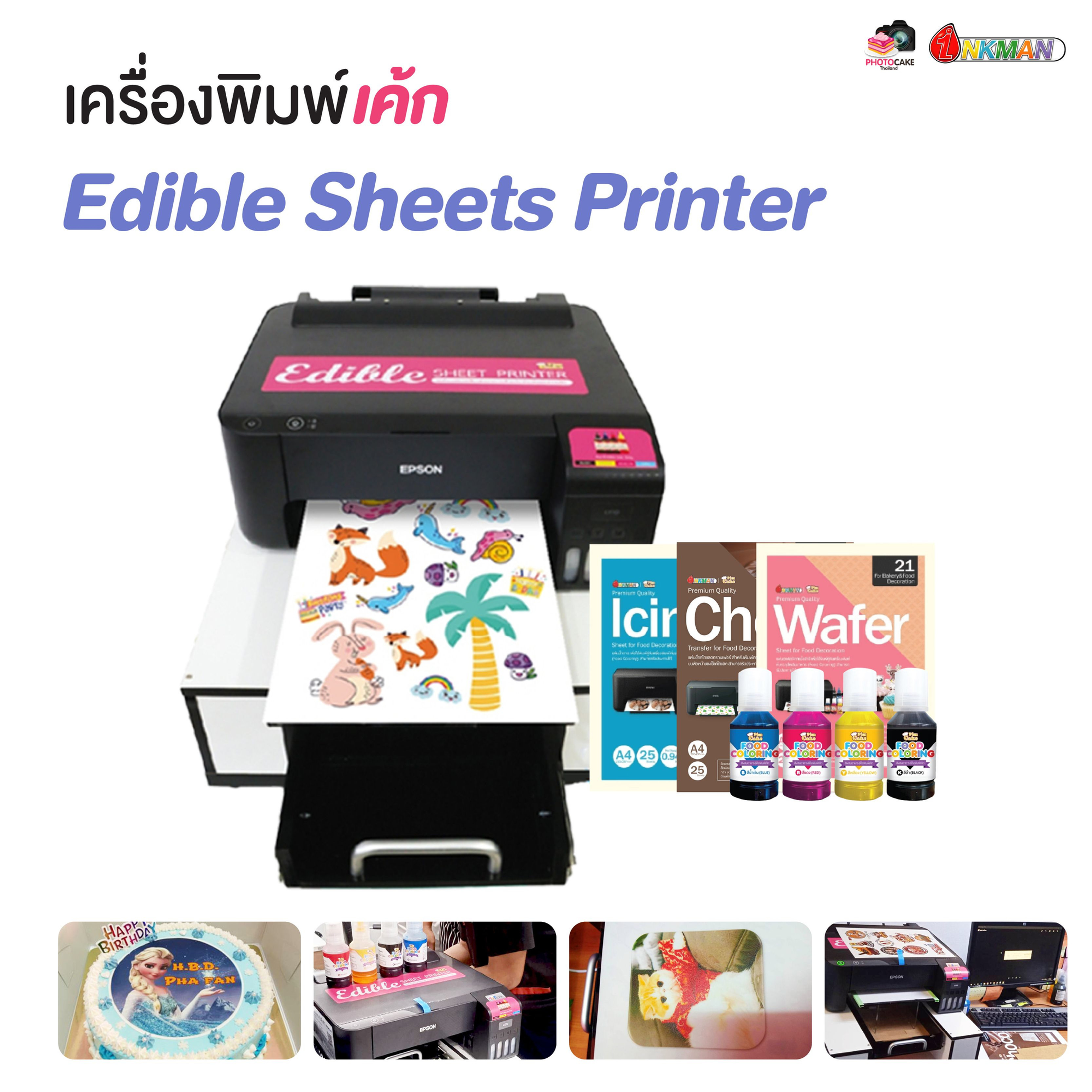 เครื่องพิมพ์เค้ก Edible Sheet Printer