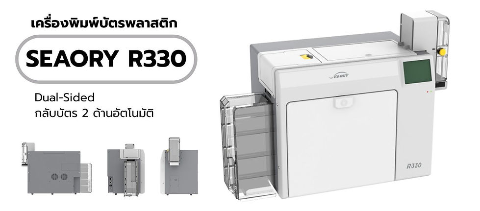 01 Seaory R330 เครื่องพิมพ์บัตรพนักงาน.jpg
