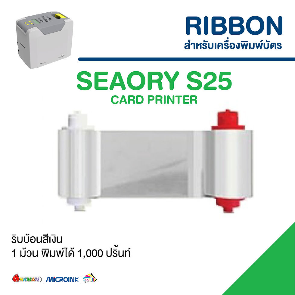 SEAORY S25 ริบบ้อนสีเงิน5