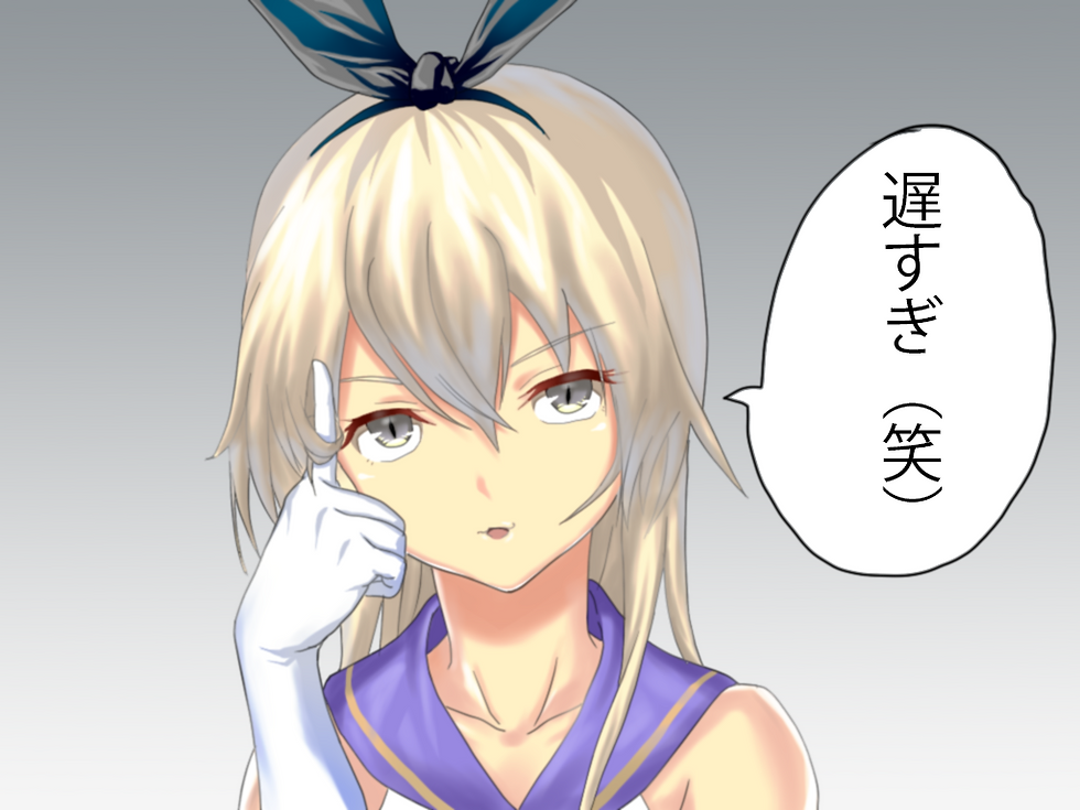 島風２