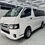 Thumbnail: 2019 TOYOTA HIACE COMMUTER 3.0 M/T MANUAL DIESEL FRESH INSIDE OUT! FIRST OWNER F