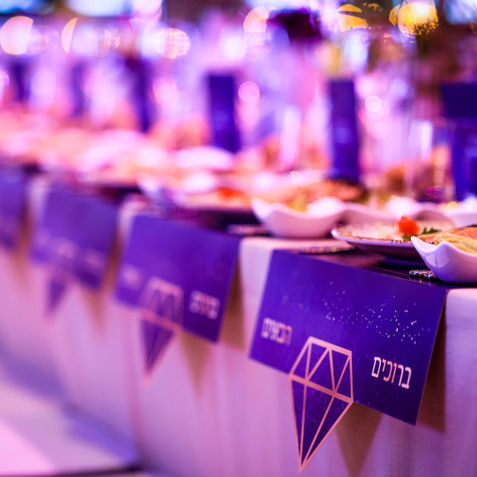 דינר 'אבני החושן'