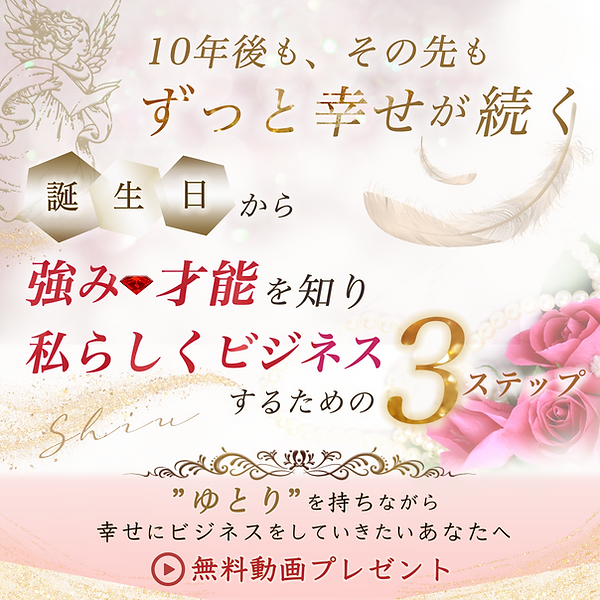 ヘッダー2.png