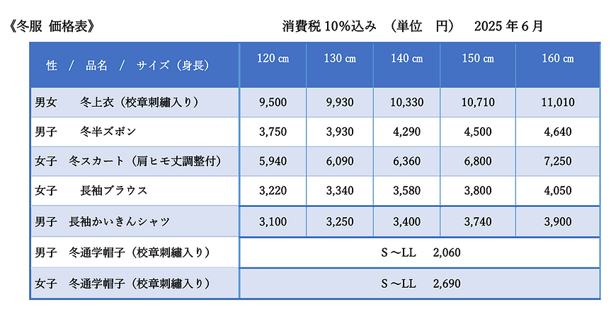 スクリーンショット 2025-06-01 135013.png