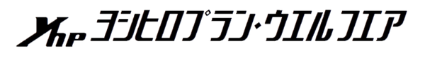 ロゴ切り抜き_edited.png