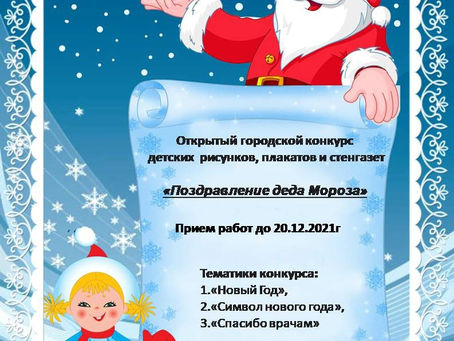 Конкурс ЦДО "Истоки"