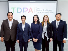 สมาคมการค้าแพลตฟอร์มดิจิทัลไทย (TDPA) เปิดตัวอย่างเป็นทางการโดย Grab, Lazada, LINE MAN Wongnai และ Shopee เพื่อร่วมขับเคลื่อนเศรษฐกิจแพลตฟอร์มไทยสู่มาตรฐานสากล