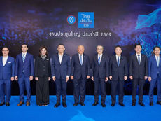 ไทยประกันชีวิต ประกาศเป้าหมายสู่ความเป็นหนึ่ง “MISSION TO WIN”