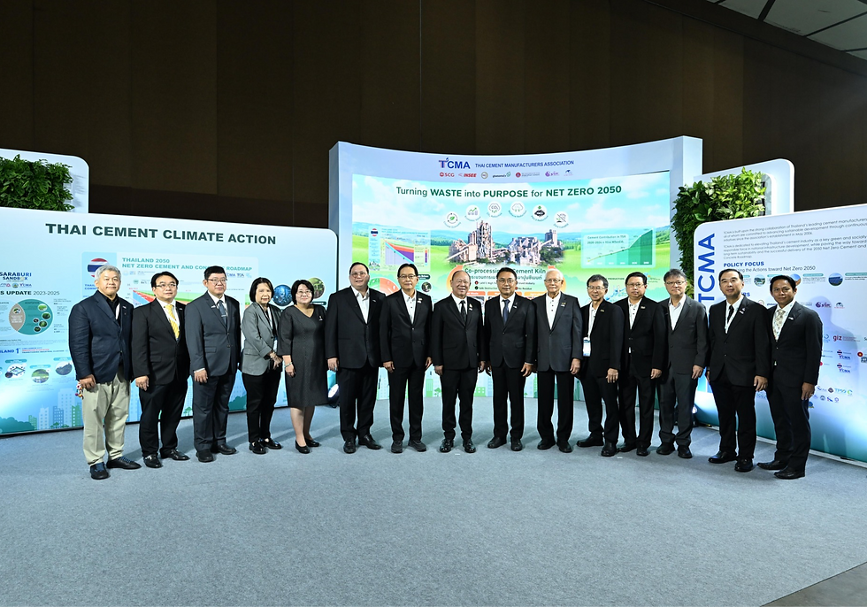 TCMA ลดคาร์บอน สู่ Net Zero 2050
