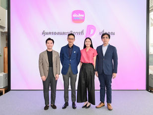 เมืองไทยประกันชีวิต เปิดตัวผลิตภัณฑ์ใหม่ “D Health Lite” ที่มาพร้อมโรงพยาบาลในเครือข่าย “MTL Smile Hospital Network”