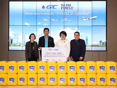 GC–สยามพิวรรธน์ ต่อยอด “จากครัว…สู่เครื่อง” นำร่องสยามพารากอน เป็นพันธมิตรแห่งแรก ภายใต้โครงการส่งน้ำมันพืชใช้แล้วจากร้านอาหารสู่โรงกลั่น