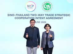 “SSCC – Shop Global” Moves Forward to Build a Two-Way TradeGateway Between Thailand and China (Sichuan) Aiming to Open NewOpportunities to Regional Markets
