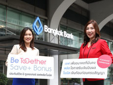 ธนาคารกรุงเทพ จับมือเอไอเอ เปิดแผนประกันชีวิตใหม่ มั่นใจยิ่งกว่าเดิมกับ บี ทูเกตเทอร์ เซฟพลัส โบนัส (Be Together Save+ Bonus)