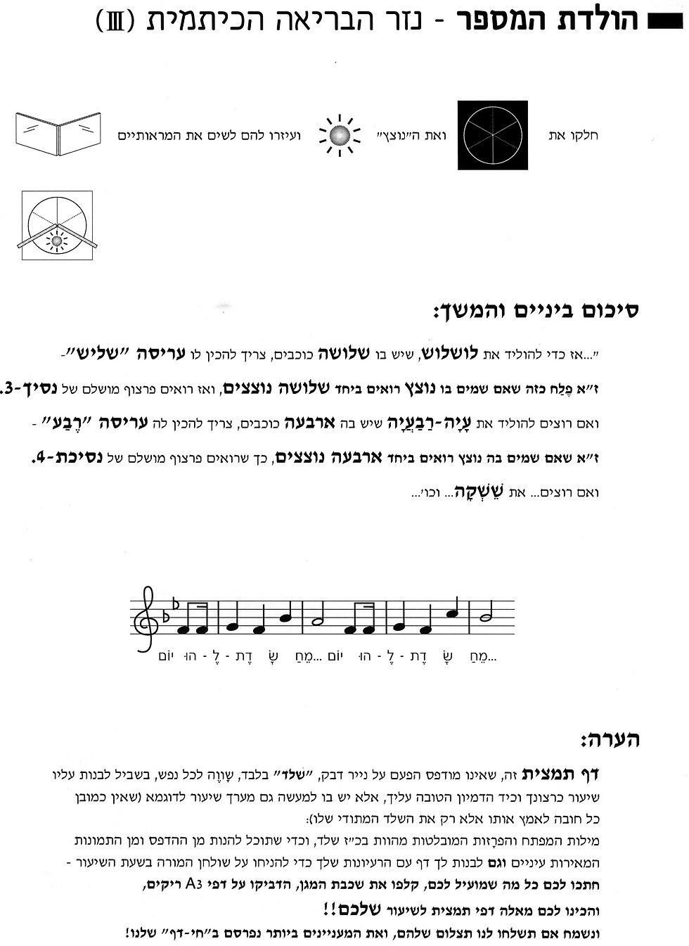page_7.jpg