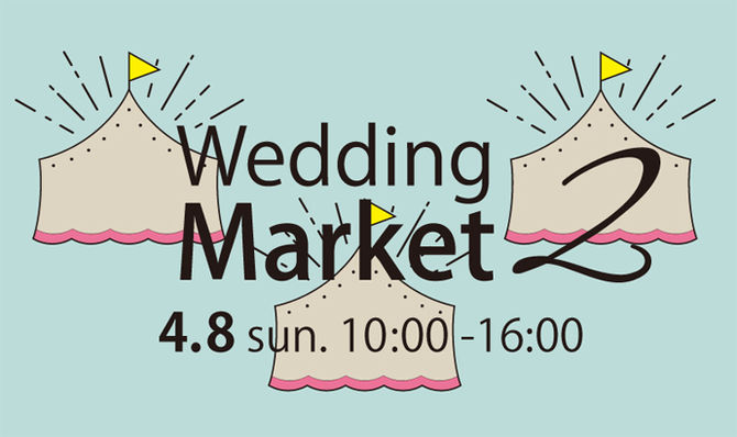 Wedding Market