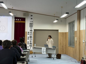 SNSで地元の魅力を発信