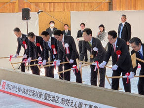 万江川砂防えん堤工事が着工 ~万江体育館で着工式を挙行~