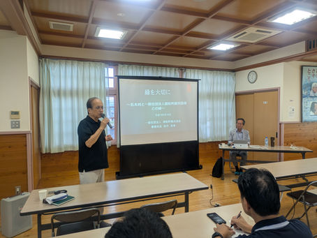 地域振興を考える~第8回復興むらづくりフォーラム~