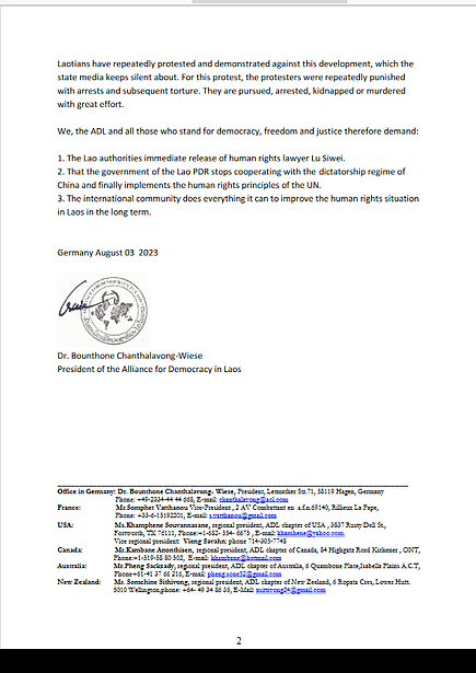 ADL stat.2. engl.lon the arrest of Chinese human rights lawyer Lu Siwei in Laos..png