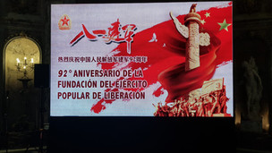 92º Aniversario de la Fundación del Ejercito Popular de Liberación