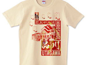 【東海道五十三次  品川】が2枚購入されました。有難うございます!