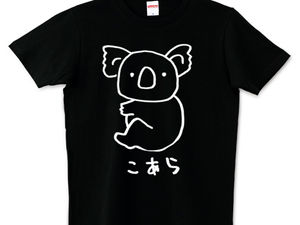 【コアラ】が2枚購入されました。有難うございます！