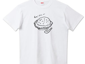 【チャーハン】が1枚購入されました。有難うございます！