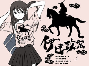 ヤマダエミさんに浮世絵のPRイラスト描いて頂きました。 3枚目。