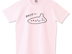 【オカリナ】が1枚購入されました。有難うございます！