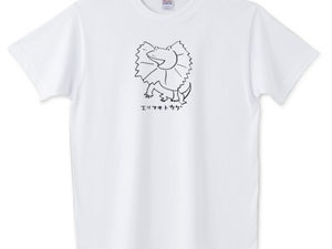 【エリマキトカゲ】が1枚購入されました。有難うございます!