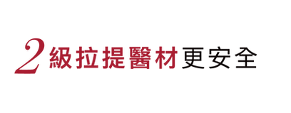 2級文字-01.png