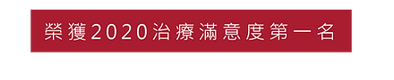 微創拉皮 拉皮 神力拉提 埋線 彰化 中部 醫美 推薦 整形 整形外科