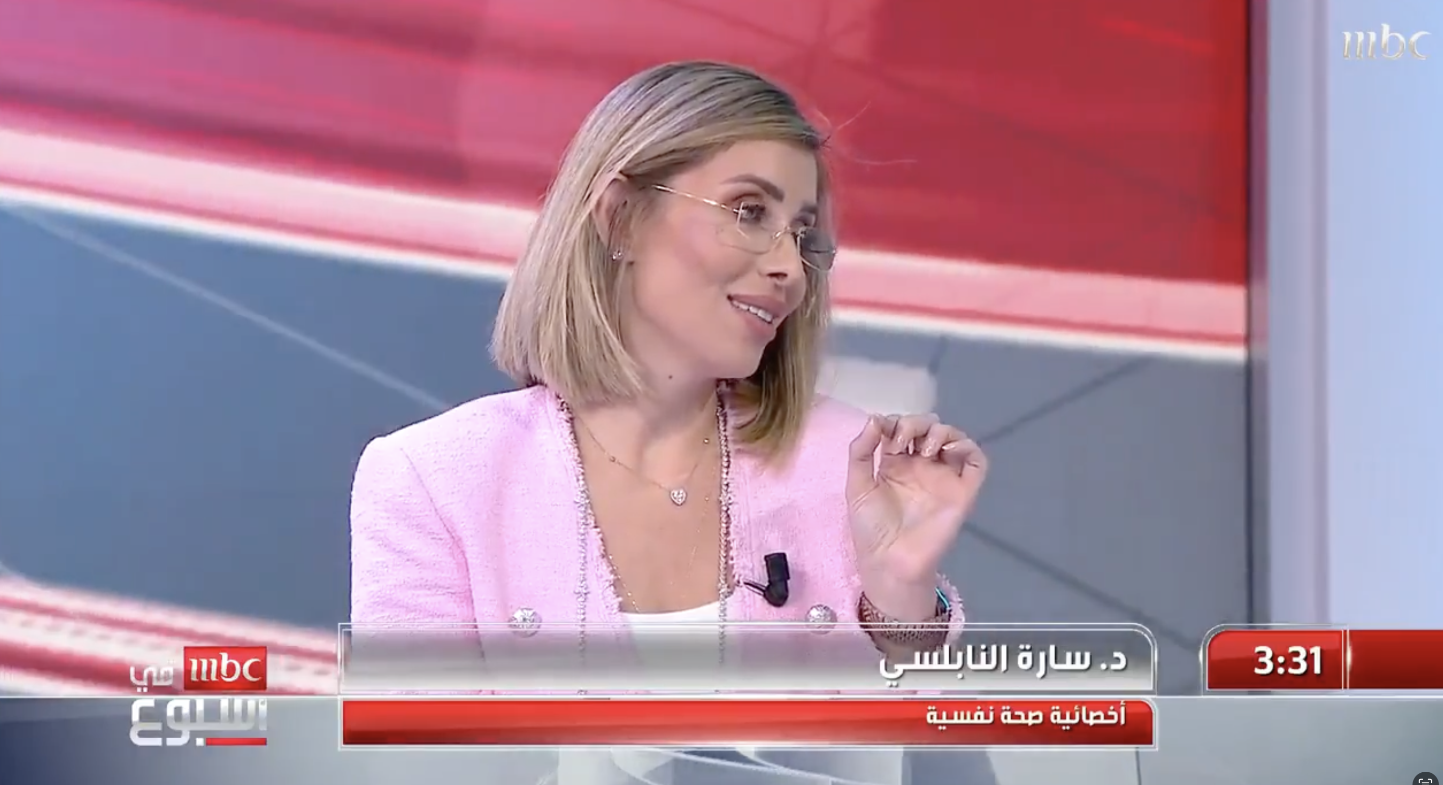 Fi Osbou3a