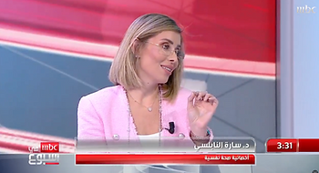 Sarah El Nabulsi, DHA-licensed clinical psychologist in Dubai, discussing trauma-informed therapy and biopsychosocial treatment